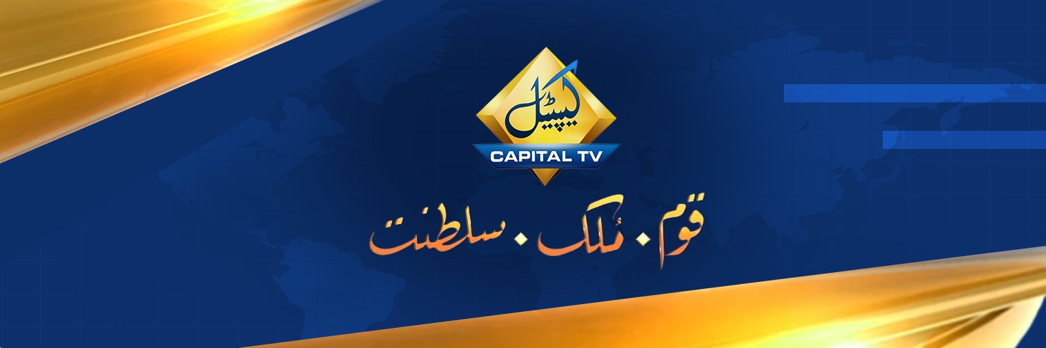 Capital TV banner