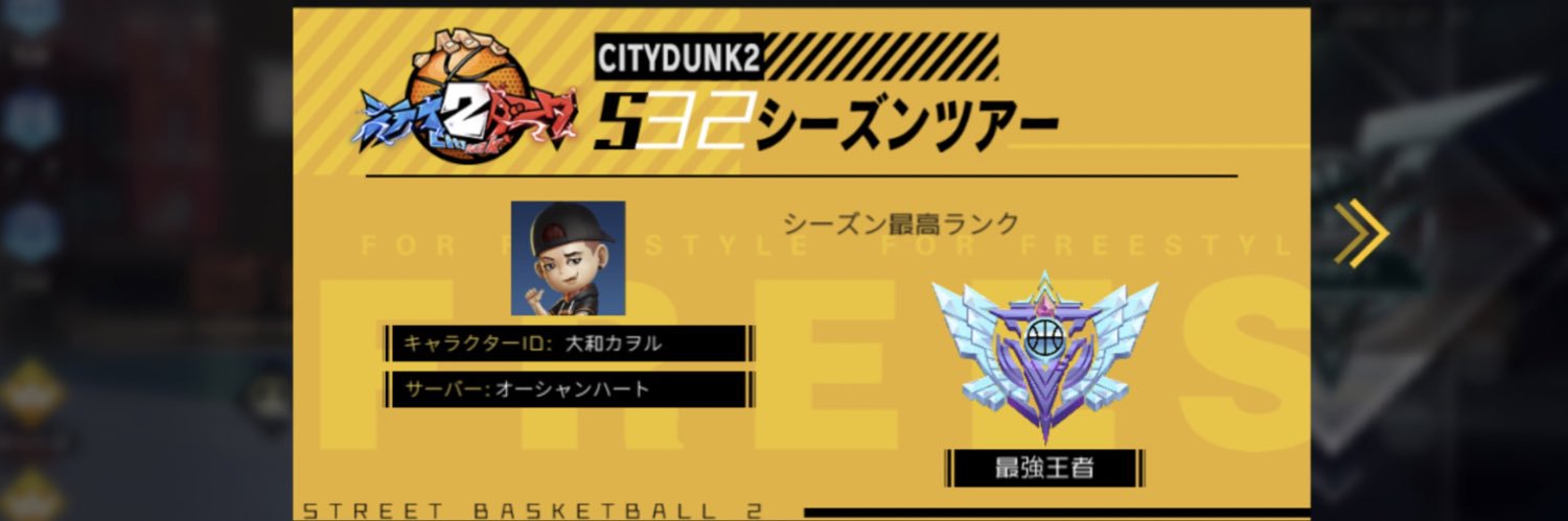 urakatu2's profile banner image
