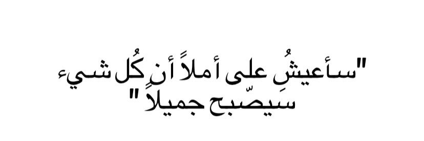 راء banner