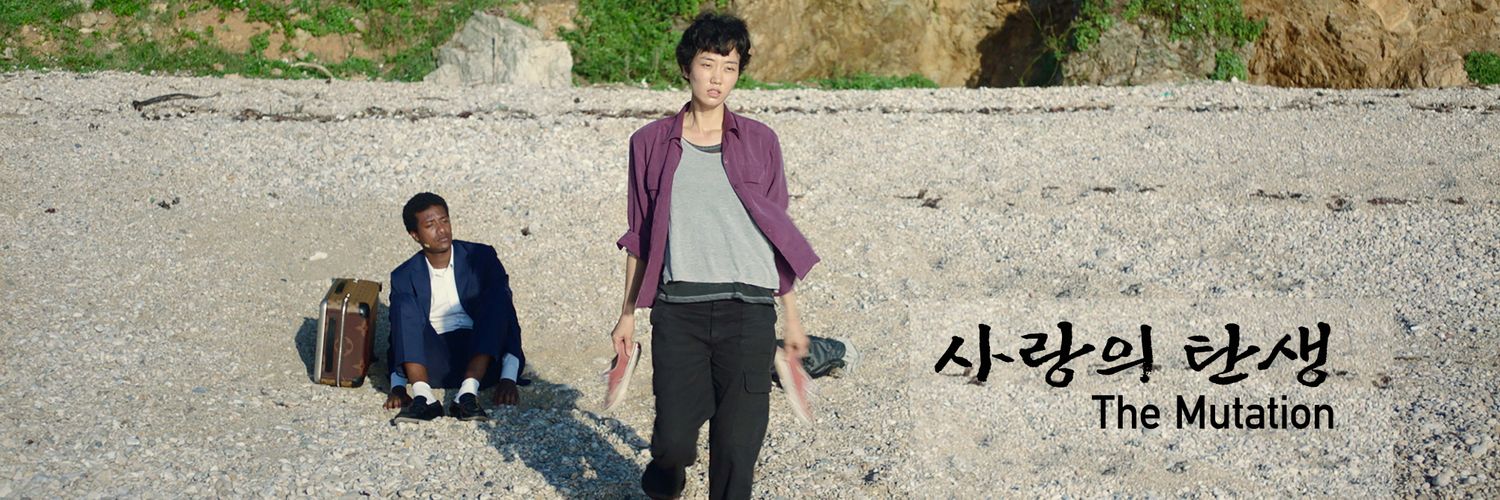 신수원 SHIN Su-won banner