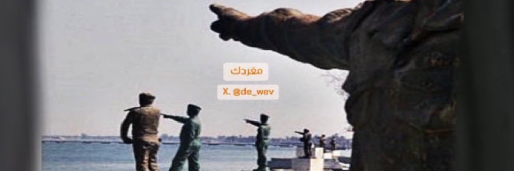 🔺مُغردك🔺 banner