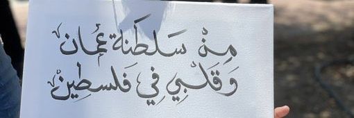 SheemSaif's profile banner image