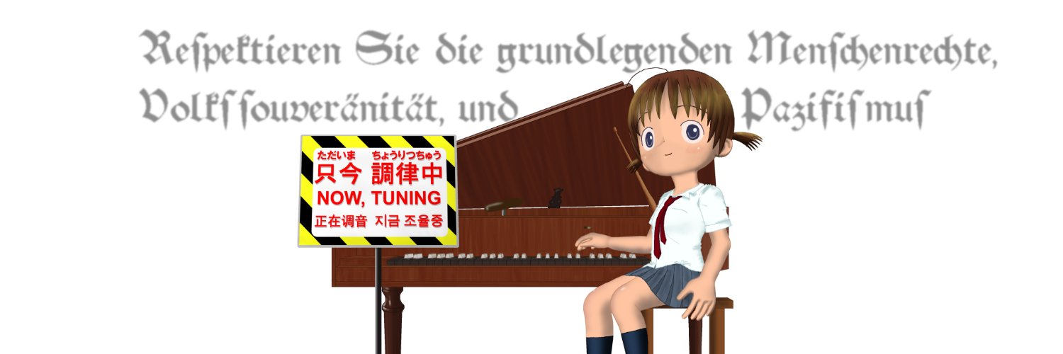 clavier_continuo💙💛 banner