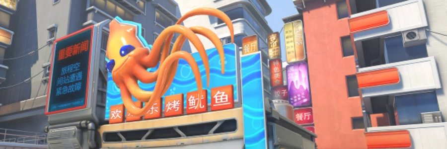 香烤魷魷好吃喔 banner