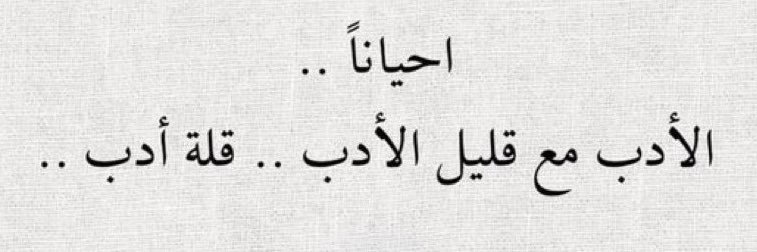 ‏عَبدالله 🇴🇲 banner
