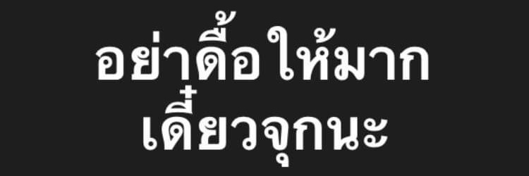 welcome to the dark side banner