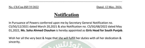 SohaAChauhanISF Profile Banner