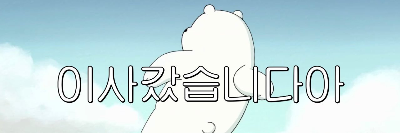 beargom__'s profile banner image