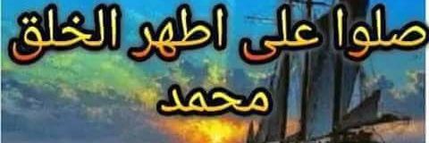 الحاج علوان banner