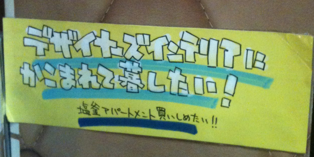 Shioapa's profile banner image