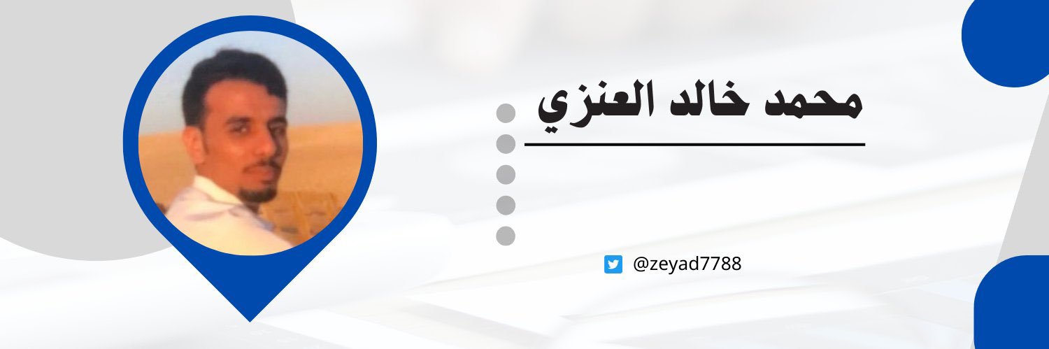 zeyad7788's profile banner image