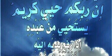 ترف الخميس banner