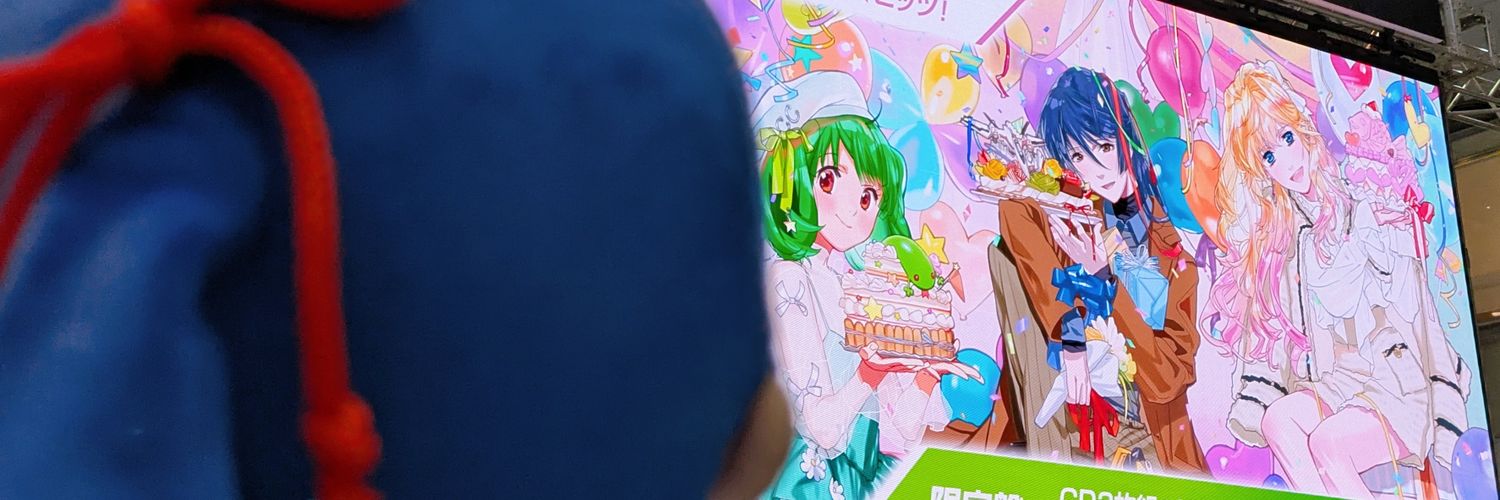 くはら ゆた's banner