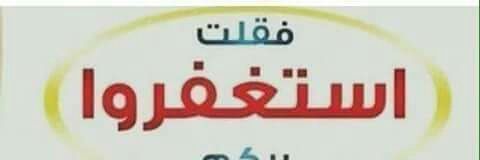 السيف banner