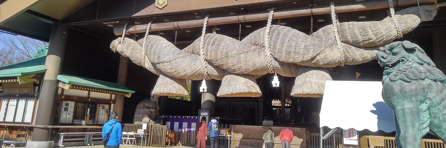 Takahashi Ribun banner