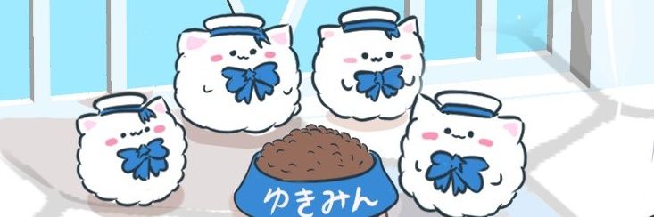 いいねこ☃️ banner