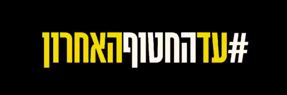 Nurit🍅🍅's banner