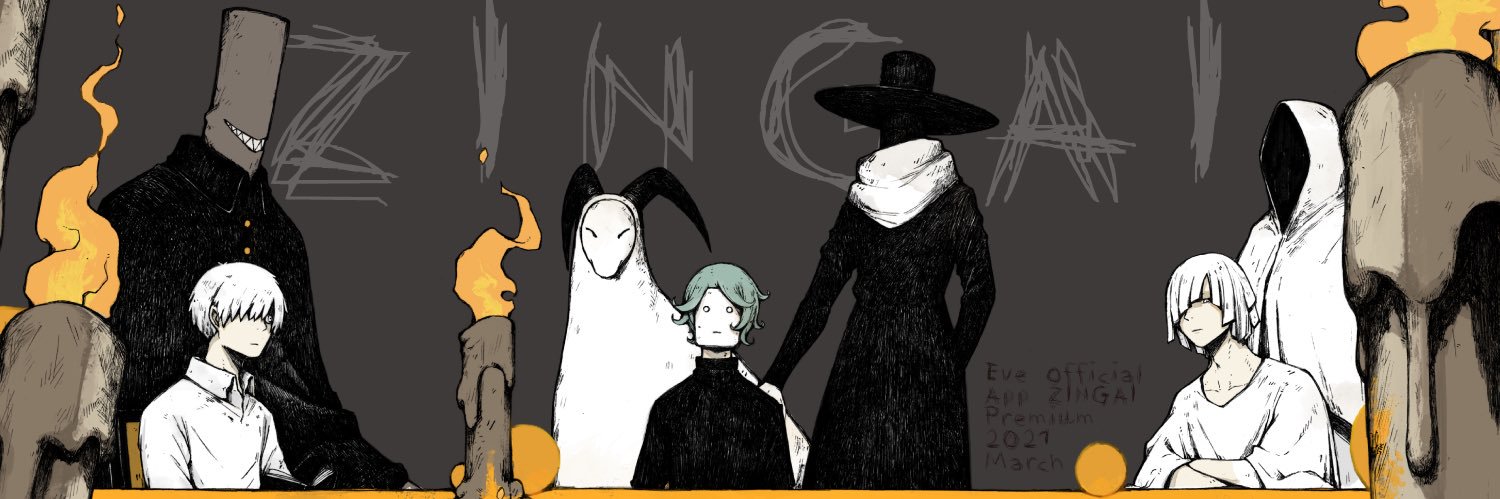 らう🌙交換・譲渡専用 banner