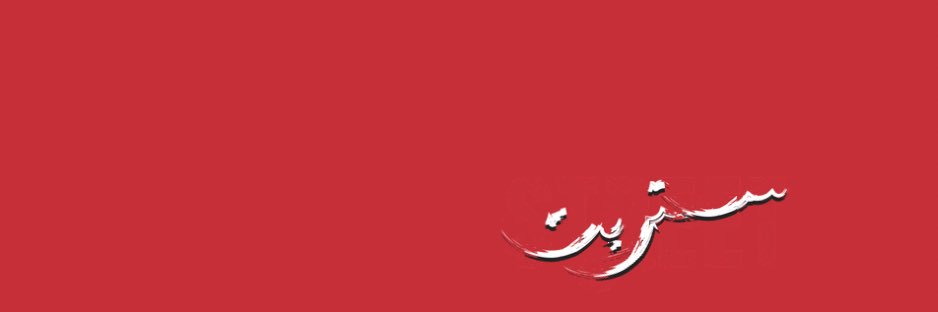 Street_lb's profile banner image