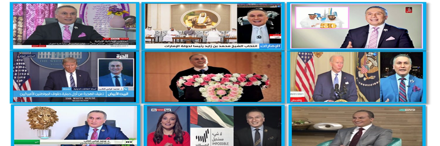FirasNaeb's profile banner image