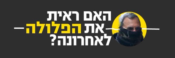 dubigal6 Profile Banner