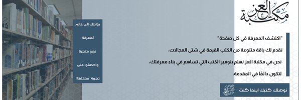 mylibrary2020 Profile Banner