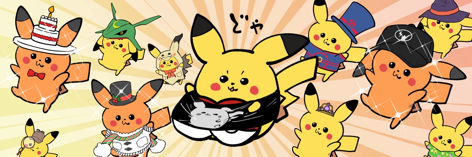 てそサブ banner