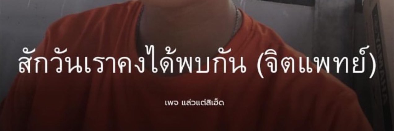 juidsan01's profile banner image