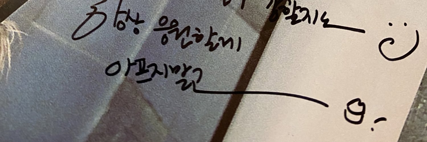 코코　KOKO banner