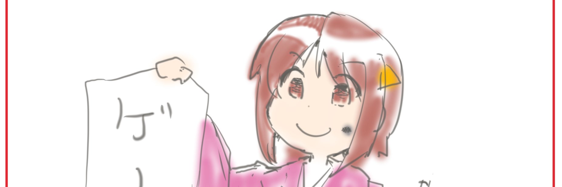 ionadisco's profile banner image