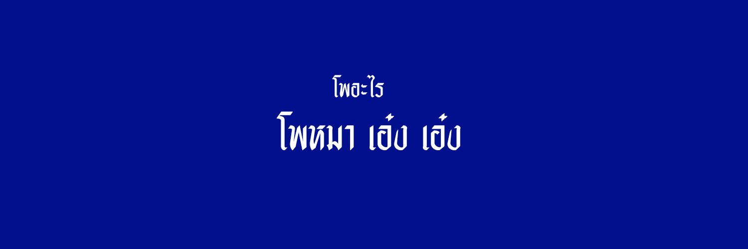 𝙼𝚊𝚌𝚑𝚒. banner