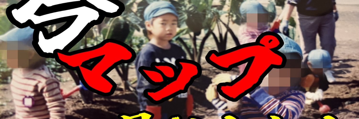 ENISHich's profile banner image