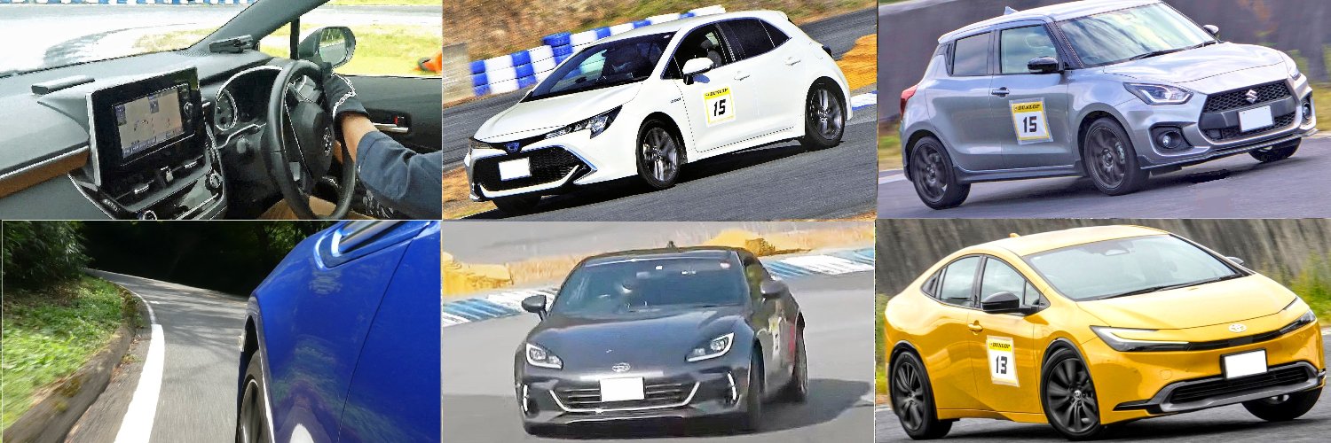 オーバークレスト@Attract car banner