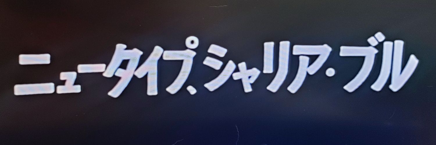 ws_ymc's profile banner image