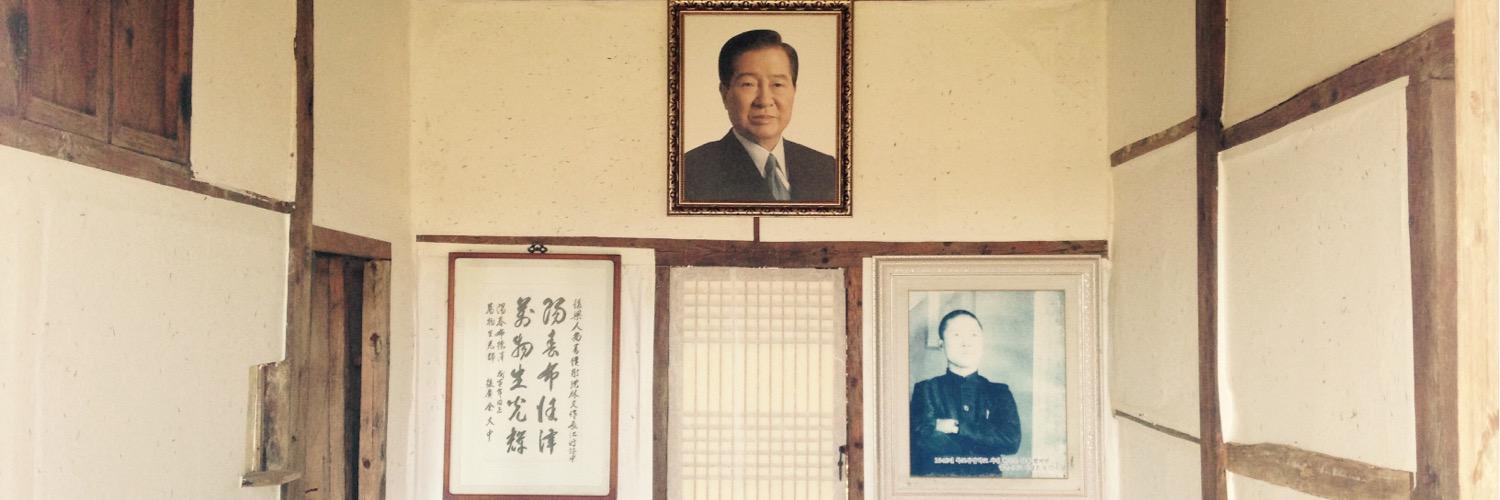 행동하는 양심!!! banner