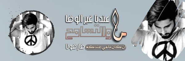 99LJ9 Profile Banner