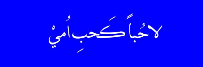 ahrasul1997's profile banner image