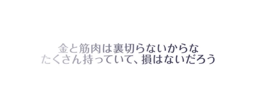 タイラ-もろこし食べる人🌽's banner