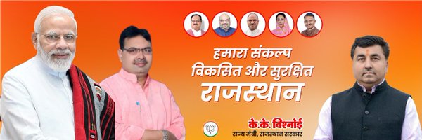 K K Vishnoi (Modi Ka Parivar) Profile Banner