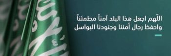 ROAYL_2030's profile banner image