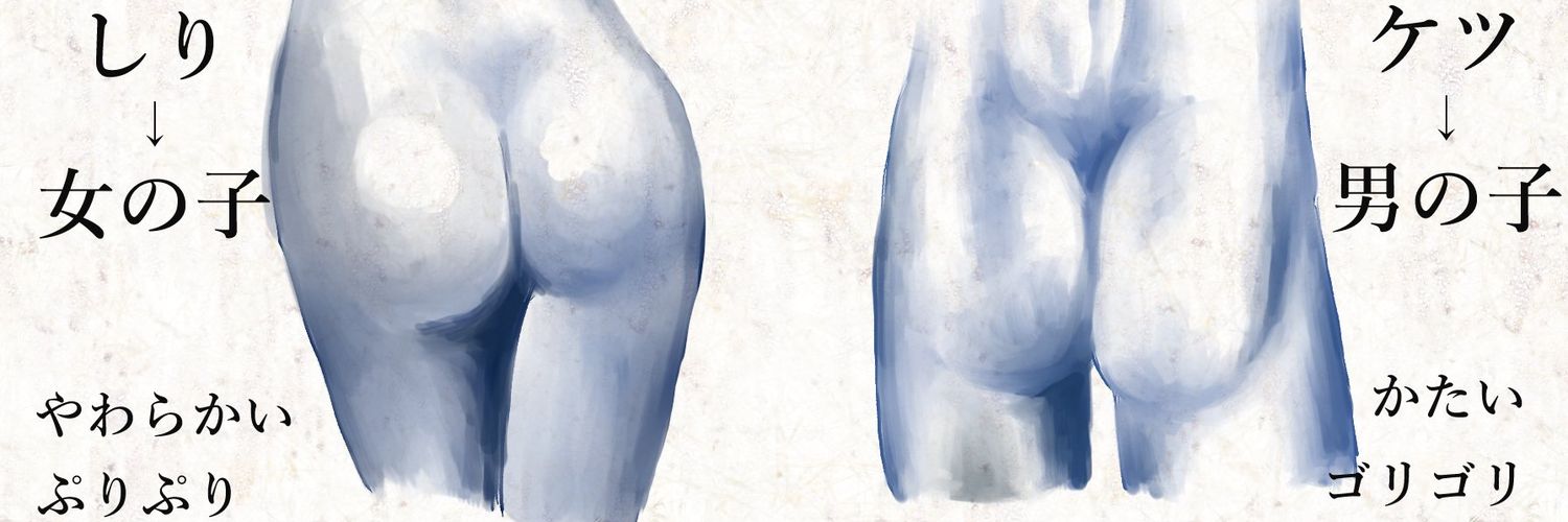 よねお banner