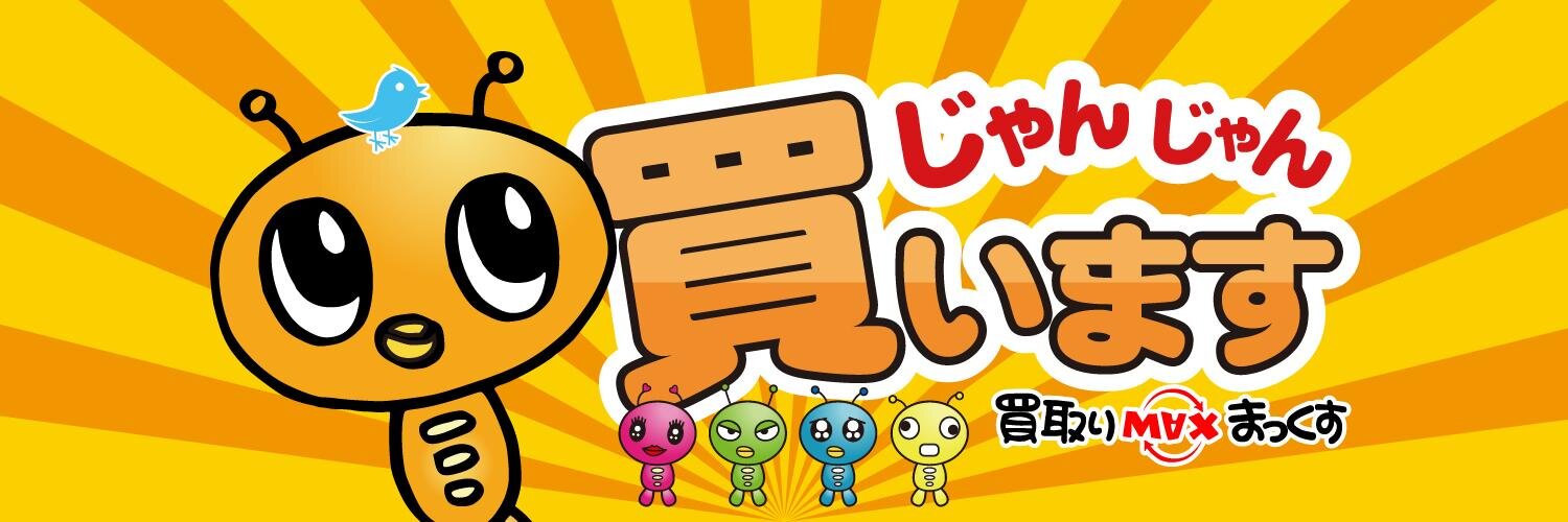 kaitorimax's profile banner image