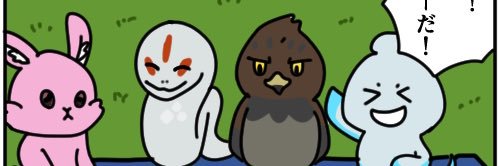 まご|イラスト×発信 banner