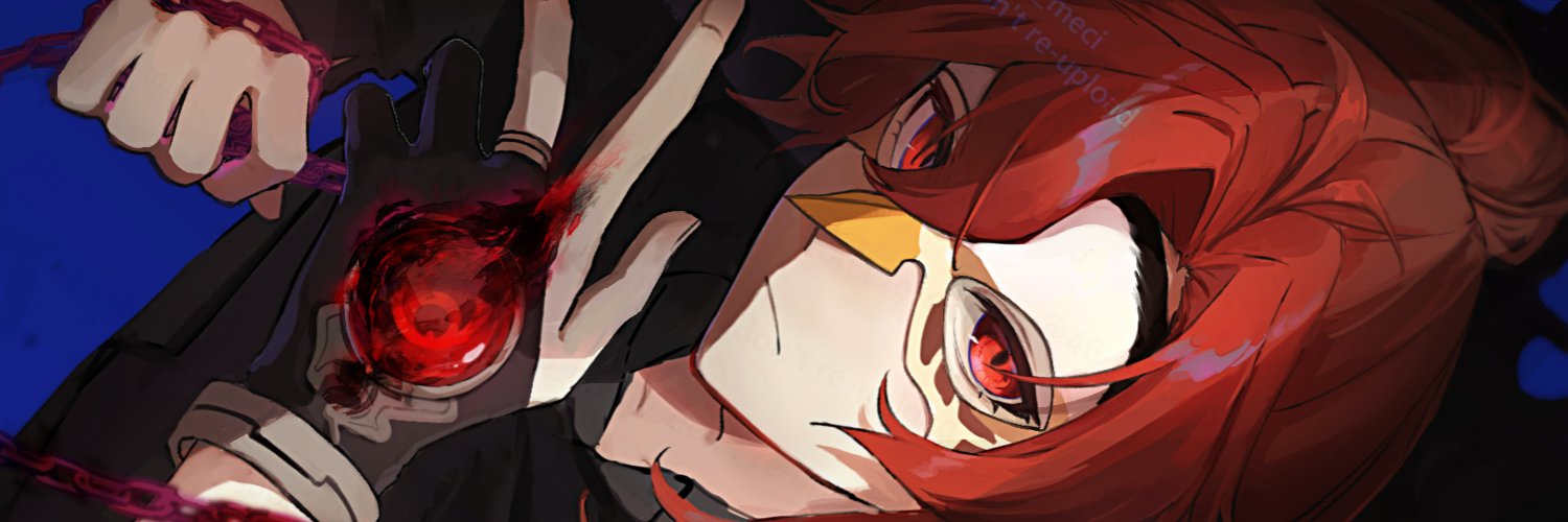 白山 banner