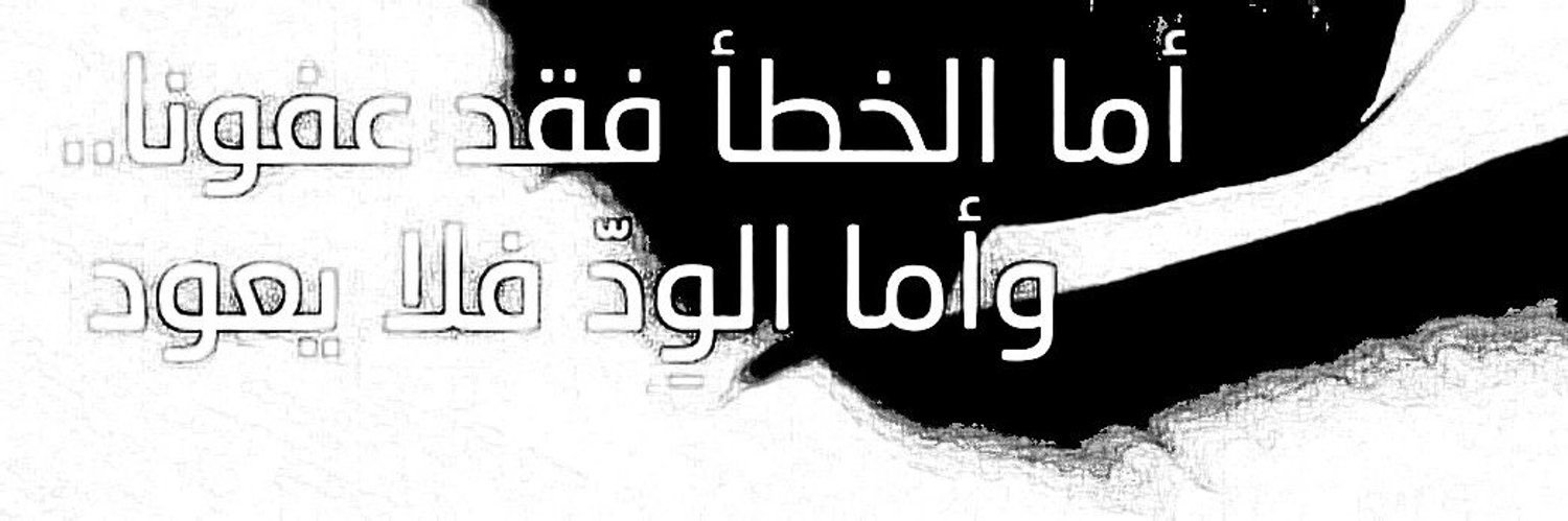 abo_slaim's profile banner image