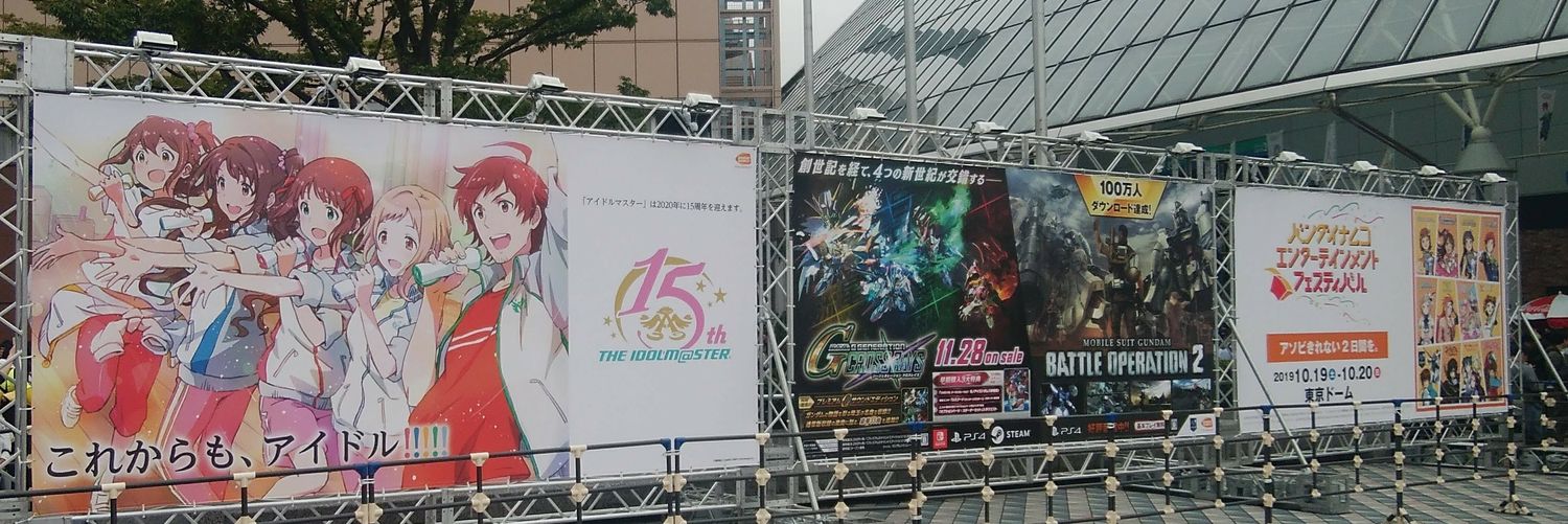 shio_skull's profile banner image
