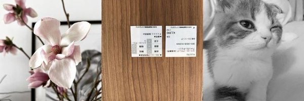 Harni Profile Banner