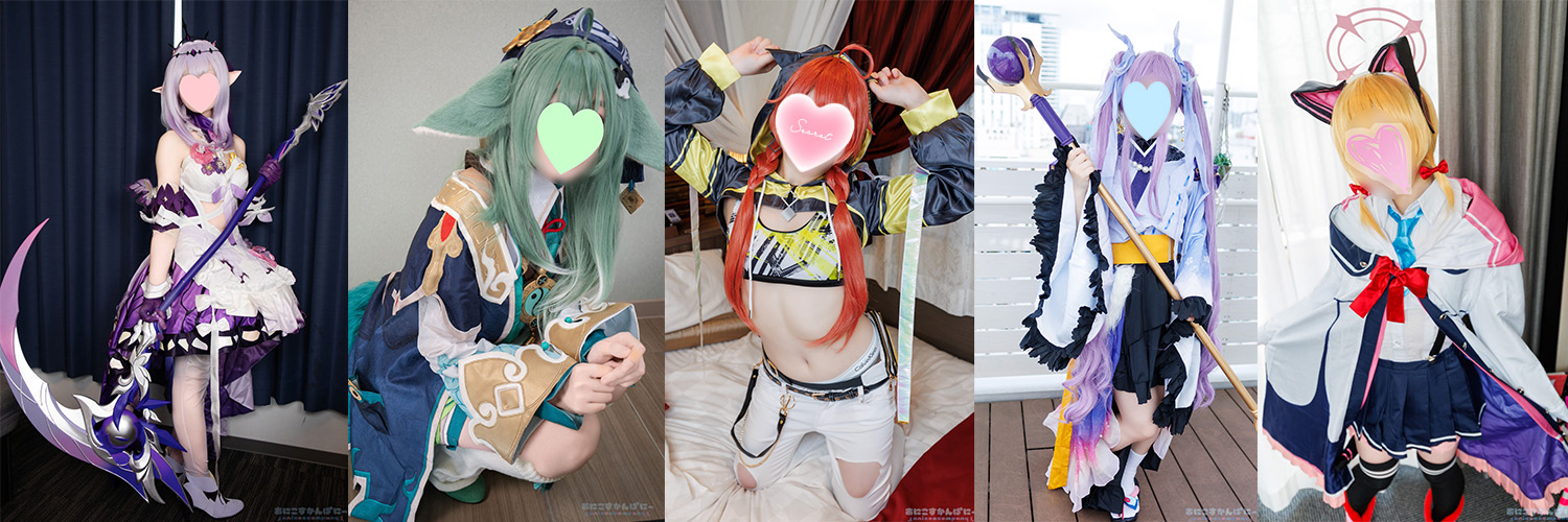 あにこすかんぱにー banner