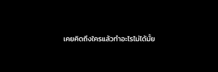 ธาม banner