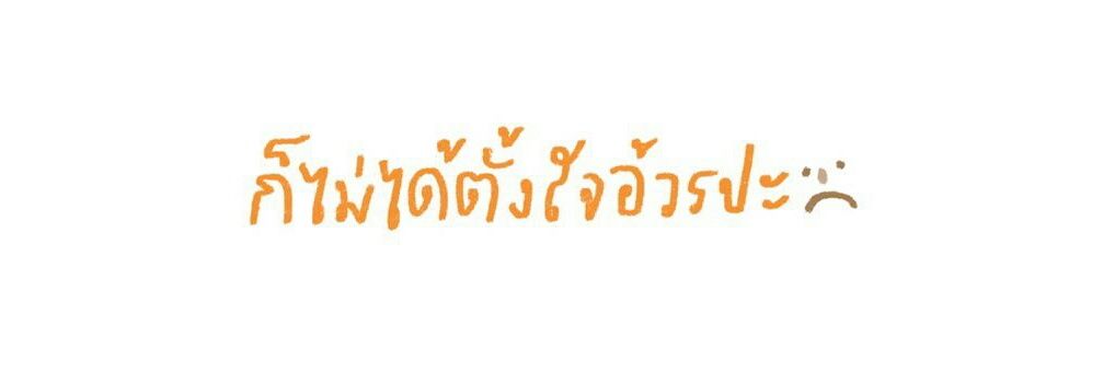 ริกะ banner